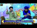 Farees Qadri || Mehfil-e-Mustafa(SAW) || Rabi-al-Awwal || Bazm-e-Tajushshariyah || #islam #islamic