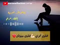 خليك متفائل💪🏻خليك قوي💕 | حالات واتساب - statut WhatsApp  | خواطر صوتية #درجة_المغربية❤️