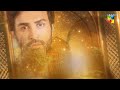 Qissa-e-Dil - Episode 03 Teaser  - 21st July 2024 - [ Azfar Rehman & Hina Afridi ] - HUM TV