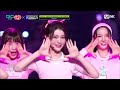 [KCON 2022 JAPAN] 너무 너무 너무 - Kep1er (원곡 : I.O.I) | Mnet 221110 방송