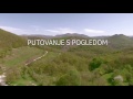 HŽPP - Putovanje s pogledom