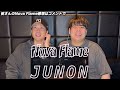 【本音で語る】ソロでも本領発揮！！JUNON (BE:FIRST) / Nova Flame -Special Dance Performance- 【リアクション】