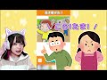 小学生の悪い行動を手伝ってみたw【バレずにイキる！】【バカゲー】【たまちゃん】