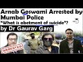 Arnab Goswami Arrested by Maharashtra Police - Case details explained - What is Abetment of Suicide?