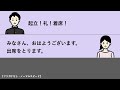 A Day in the Life of Rin, a 17-Year-Old High School Girl 女子高生・凛の一日- Intermediate Japanese Listening