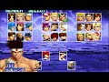 Goenitz The King of fighter '97 INVINCIBLE PLUS | Day 13