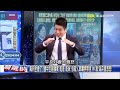 【台灣秘辛】「賴清德必大刀砍貪」網友嗨喊司法改革有望！血滴子入閣「清洗門面+殺柯文哲」滅敵於萌芽之前？！【關鍵時刻】劉寶傑