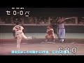 落合博満 vs 江川卓　1981年オールスター！