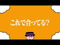 自称スプラマニアさん、ここがどこか分かりますか？【スプラトゥーン3】