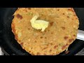 मिस्सी रोटी बनाने का Secret Recipe || How To Make Missi Roti at Home || Missi Roti Very Easy Recipe