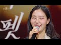 [ENG/IND] KIM GOEUN : TALK & STAGE (The Seasons) | KBS WORLD TV 240223