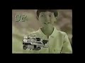 Transformers Toy Commercials from the 1980's | Retro Toy Ads