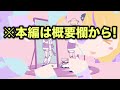 話題になってる件をぶっこむ番長と、重い一撃を喰らうラミィ【ホロライブ切り抜き/雪花ラミィ/轟はじめ】