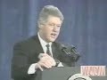 YTP - Bill Clinton Says 