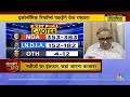 Awaaz Adda: मोदी की हवा में उड़ा I.N.D.I.A. गठबंधन?  बाजार में क्यों दौड़े बुल्स? | Election Results