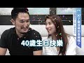 30+了還沒達到目標嗎？40歲過來人掏心肺告訴你♥ Nancy