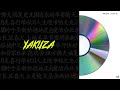 YAKUZA ㊗️ PROD. IIONIK ( Reggaeton Type Beat )