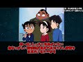 「コナンって素で探偵団と仲良く遊ぶようになってるよね」に関する反応集【名探偵コナン】