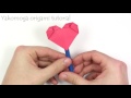 EASY Origami: HEART in 1 MINUTE. GIFT FOR MOTHER