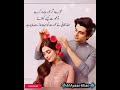 MIX AQWAL E ZAREEN IN URDU 💠💯🌹/Urdu Quotes /Islamic Quotes /Golden Words /Life Changing words