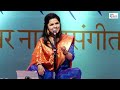 Gard Sabhoti Ran Sajani | Pt. Jitendra Abhisheki | Natyageet | Aarya Ambekar | Live