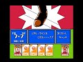 Honoo no Tokyuuji: Dodge Danpei 2 (Famicom) - New HD Gameplay Part 1.