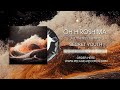 OH HIROSHIMA - All Things Shining - Full Album Stream
