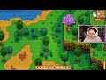 HUGE STARDEW VALLEY UPDATE!!!!!!!!!!!!!!!! (Streamed 3/20/24)