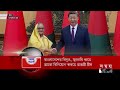শীর্ষ সংবাদ | দুপুর ২টা | ২৯ জুলাই ২০২৪ | Somoy TV Headline 2pm| Latest Bangladeshi News