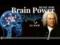 Classical Music for Brain Power - Bach