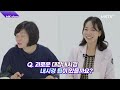 😱병 찾으려다 암 생기는 검사도 있다? 건강검진 빼야할 것과 가성비 좋은 항목은?! - 이원경 의사 'MK쇼'