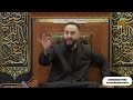 8. “Do not divide & become sects!” | Dr. Sayed Ammar Nakshawani | Muharram 2024/1446