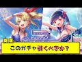 【ヘブバン】今年の水着！SS神崎アーデルハイド＆佐月マリが実装！このガチャは引くべきか！？性能解説！！【ヘブンバーンズレッド】【heaven burns red】