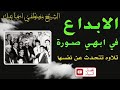 تلاوة تبوح بكل اسرار الابداع 😍 الشيخ مصطفي اسماعيل 🔺 جوده عاليه HD