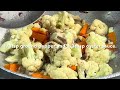 Cauliflower and Carrots with Butter and Oyster Sauce Recipe
