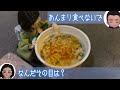 Licca-chan doll wants to eat Misokin ramen