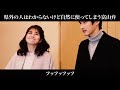 富山県民が自然と使ってしまう県外で通じない富山弁9選