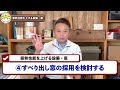 【注文住宅】先進的窓リノベ事業徹底解説！断熱性能を上げる設備も紹介します！