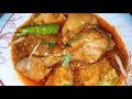 Tomato Chicken Karahi -Easy & delicious 😋🤤😋