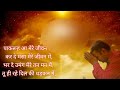 पाक रूह आ, मेरे जीवन में|Paak Rooh Aa, Mere Jeevan Mein|Apostle Ashok Martin Ji|Hindi Christian Song