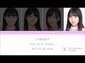 乃木坂46 (Nogizaka46) - 言霊砲 (Kotodamaho) Kan/Rom/Eng Lyrics