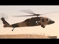 UH-60 Black Hawk Helicopter • United States Army and Afghan Air Force