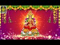 Amma Parameswari Janani Jagadeeswari | అమ్మా పరమేశ్వరి ll Ammavari Songs Telugu || SriDurga audio
