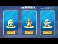 POKEMON LET'S GO ANDROID/IOS TRAILER