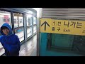LEARN the Korean Subway System like a Local