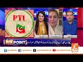 View Point | Samina Pasha | Imran Yaqub Khan | Shandana Gulzar | Arshad Abbasi | 28 JULY 2024 | GNN