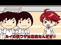 [Japan anime] 6 tricks to improve your record in physical fitness tests [Peke Peke! Pecketts-kun]