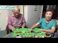 【実家飯】塙父が作ったカレーが美味すぎた