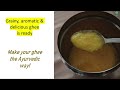 Make your ghee the Ayurvedic way! The perfect paaka to get the healthiest ghee.