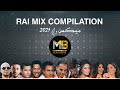 MEDU - Best Of Rai Mix | Remix Mashup 2024 أغاني راي 🔥